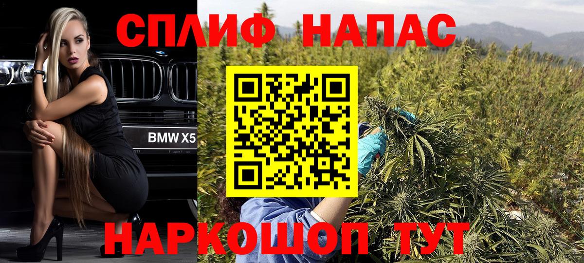 Бошки марихуана OG Kush  Марихуана AK-47  Бошки марихуана марихуана  Котовск  Вход с VPN  Марихуана OG Kush 
